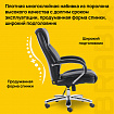 Кресло офисное BRABIX PREMIUM "Advance EX-575", хром, экокожа, черное, 531825