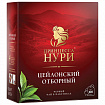 Чай ПРИНЦЕССА НУРИ "Цейлонский отборный" черный цейлонский, 100 пакетиков по 2 г, 0327-18