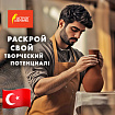 Масса керамическая для лепки ОСТРОВ СОКРОВИЩ, 250 г, терракотовая, 228730