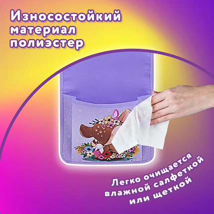 Кармашки-органайзер в шкафчик для детского сада ЮНЛАНДИЯ, с ПРОЗРАЧНЫМ КАРМАНОМ, увеличенный размер, 26х80 см, "Deer", 271070