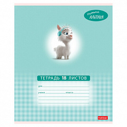 Тетрадь 18 л., HATBER клетка, обложка картон, "Маленький альпака" (микс в спайке), 091390, 18Т5В1