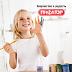 Кисть ПИФАГОР, СИНТЕТИКА, плоская, № 10, деревянная лакированная ручка, пакет с подвесом, 200863