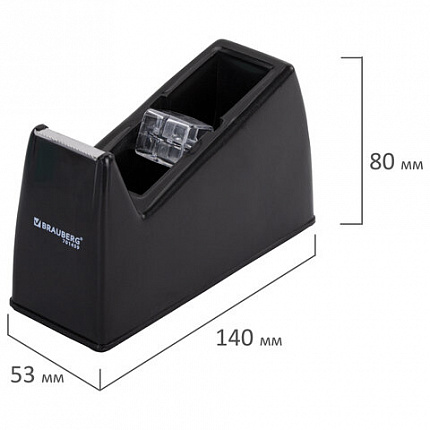Диспенсер для клейкой ленты шириной до 26 мм, ЧЕРНЫЙ (лента в подарок!), утяжеленный большой, BRAUBERG, 701459