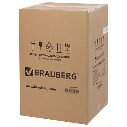 Уничтожитель (шредер) BRAUBERG 1525X, 4 уровень секретности, фрагменты 4х40 мм, 15 листов, корзина 25 литров, 532151