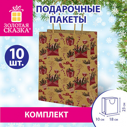 Пакет подарочный КОМПЛЕКТ 10 штук новогодний 18x10x23 см, "Письмо", ЗОЛОТАЯ СКАЗКА, 592127