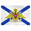 Флаг ВМФ России "Андреевский флаг с эмблемой" 90х135 см, полиэстер, STAFF, 550234