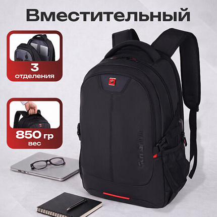 Рюкзак GERMANIUM UPGRADE универсальный, 3 отделения, отделение для ноутбука, USB-порт, "UP-3", черный, 47х33х21 см, 271667