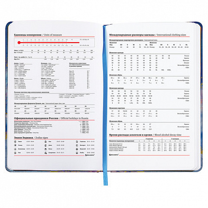 Ежедневник недатированный А5 (138х213 мм), BRAUBERG VISTA, под кожу, твердый, 136 л., "Marble", 112008