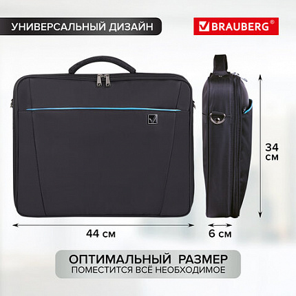Сумка-портфель BRAUBERG с отделением для ноутбука 17,3", "Sidney", откидная крышка, черная, 44х34х6 см, 240449