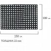 Коврик входной резиновый грязесборный ячеистый, 100х150 см, толщина 22 мм, LAIMA EXPERT, 607815