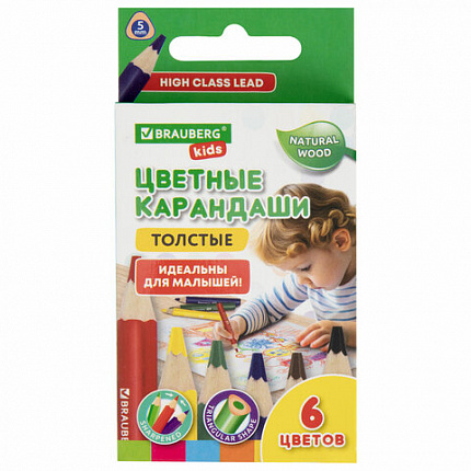 Карандаши цветные толстые для малышей 6 цветов, трехгранные, натуральное дерево, BRAUBERG KIDS, 182057