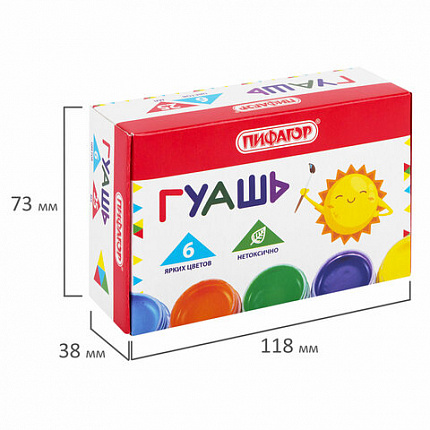 Гуашь ПИФАГОР "СОЛНЫШКО", 6 цветов по 25 мл, 192645