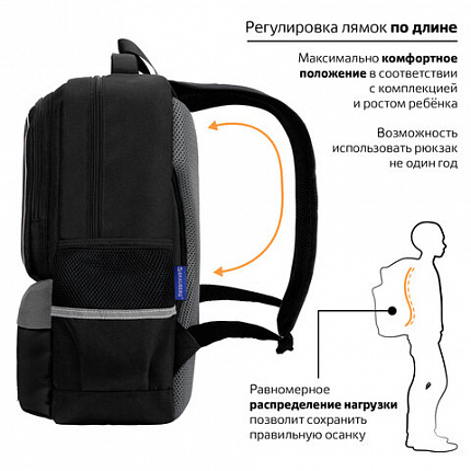 Рюкзак BRAUBERG STAR, 1 отделение, 5 карманов, "Watch out", черный, 40x29x13 см, 273132