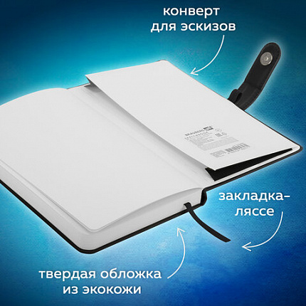 Скетчбук, белая бумага 140 г/м2 130х210 мм, 80 л., КОЖЗАМ, застежка, BRAUBERG ART CLASSIC, черный, 116461