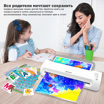 Ламинатор BRAUBERG SILVER MAX A3, толщина пленки 60-200 мкм, скорость 32 см/мин., 532626