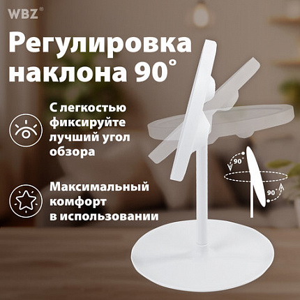 Зеркало настольное с LED-подсветкой для макияжа, диаметр 17 см, 3 режима свечения, аккумулятор 800 mAh, цвет белый, WBZ (ВБЗ), 609332