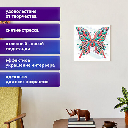 Картина стразами (алмазная мозаика) сияющая 30х30 см, ОСТРОВ СОКРОВИЩ "Бабочка", без подрамника, 662446