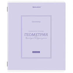 Тетрадь предметная CLASSIC 48 л., рельефный картон, матовая ламинация, ГЕОМЕТРИЯ, клетка, подсказ, BRAUBERG, 405140