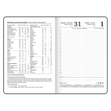 Ежедневник датированный 2026 с резинкой 145х203 мм, А5, BRAUBERG, твердый, фольга, "Ромашки", 117346