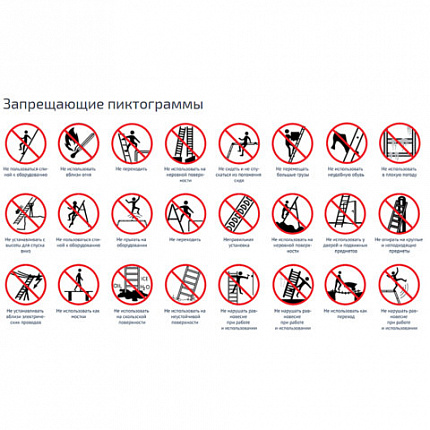 Стремянка алюминиевая 5 ступеней, высота площадки 1,04м, дуга безопасности 0,6м, площадка 26х26см, до 150кг, вес 4кг, НОВАЯ ВЫСОТА, 1110105