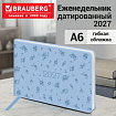 Еженедельник датированный 2027, МАЛЫЙ ФОРМАТ, 105х160 мм, А6, BRAUBERG "Imprint", тиснение, голубой, 118161