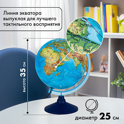 Глобус физический / политический GLOBEN "Классик Евро", 25 см, с подсветкой, Ке012500191