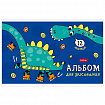 Альбом д/рис. МАЛЫЙ ФОРМАТ А5 12л., скоба, обл картон, HTB, 205х140мм, Мир, в котором, 12А5В
