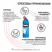 Средство для уборки туалета 750 г, SANFOR WC gel (Санфор гель) "Морской бриз", 29734