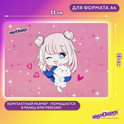 Настольное покрытие ЮНЛАНДИЯ, А4+, пластик, 33x23 см, "Счастливы вместе", 272371