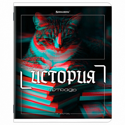 Тетради предметные, КОМПЛЕКТ 12 ПРЕДМЕТОВ, 48 л., глянцевый УФ-лак, BRAUBERG "GLITCH", 405170