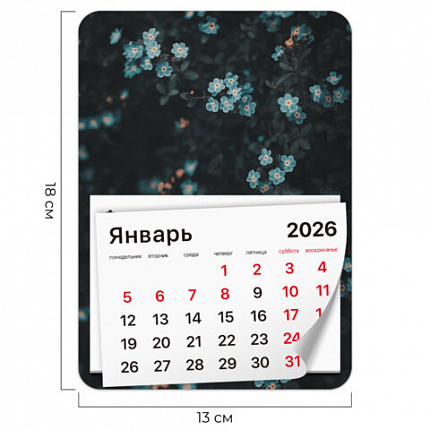 Календарь отрывной на магните на 2026 г., BRAUBERG, 130x180 мм, склейка, "Цветы", 117293