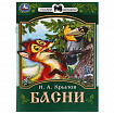 Книжка для детей "СКАЗКИ И СТИХИ МАЛЫШАМ", ассорти, 163х190 мм, 16 страниц, УМКА