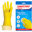 Перчатки МНОГОРАЗОВЫЕ латексные ОФИСМАГ, хлопчатобумажное напыление, размер 8-9, L (большой), желтые, вес 44 г, 604199