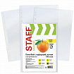 Папки-файлы перфорированные А4 STAFF "ЭКОНОМ", КОМПЛЕКТ 100 шт., матовые, 25 мкм, 226828
