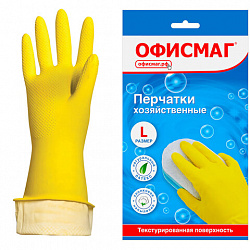 Перчатки МНОГОРАЗОВЫЕ латексные ОФИСМАГ, хлопчатобумажное напыление, размер 8-9, L (большой), желтые, вес 44 г, 604199