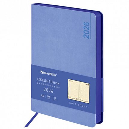 Ежедневник датированный 2026 А5 138x213 мм, BRAUBERG "Metropolis Mix", под кожу, гибкий, голубой, 117444