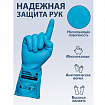 Перчатки МНОГОРАЗОВЫЕ виниловые ГОЛУБЫЕ усиленные ГИПОАЛЛЕРГЕННЫЕ, ТР ТС, PROFESSIONAL, размер 8-9, L (большой), вес 90 г, ADM, 31155