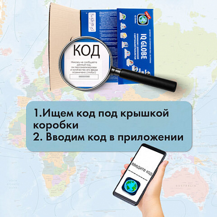 Глобус интерактивный + очки VR физический / политический Globen, 25 см, с подсветкой, INT12500284
