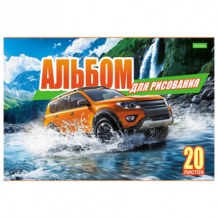 Альбом д/рис. А4 20л., скоба, обложка офсет, HATBER ECO, 205х290мм, Внедорожники (5 в, 20А4C