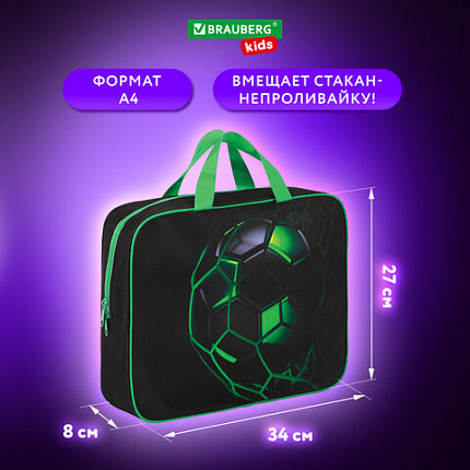 Папка на молнии с ручками BRAUBERG KIDS А4, 1 отделение, полиэстер, 80 мм, "Зеленый мяч", 272123