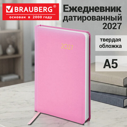 Ежедневник датированный 2027, А5, 138x213 мм, BRAUBERG "Select", балакрон, розовый, 117957