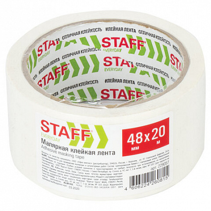 Клейкая лента малярная креппированная 48 мм x 20 м, STAFF EVERYDAY, 229057