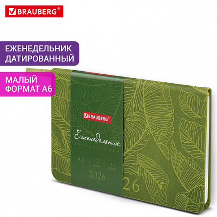 Еженедельник датированный 2026 МАЛЫЙ ФОРМАТ 95х155 мм, А6, BRAUBERG "Foliage", под кожу, зеленый, 117198
