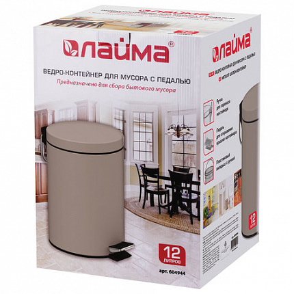 Ведро мусорное с педалью 12 литров "Classic", СЕРОЕ МАТОВОЕ, металлическое, со съемным внутренним ведром, LAIMA, 604944