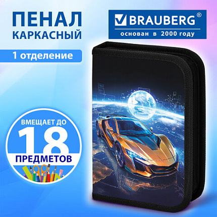 Пенал BRAUBERG, 1 отделение, полиэстер, 21х14 см, "Млечный путь", 274598