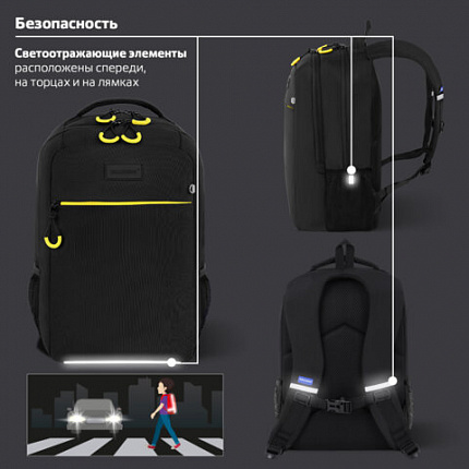 Рюкзак BRAUBERG MAIN, 2 отделения, 3 кармана, "Желтая вспышка", 38х26х17 см, 274397