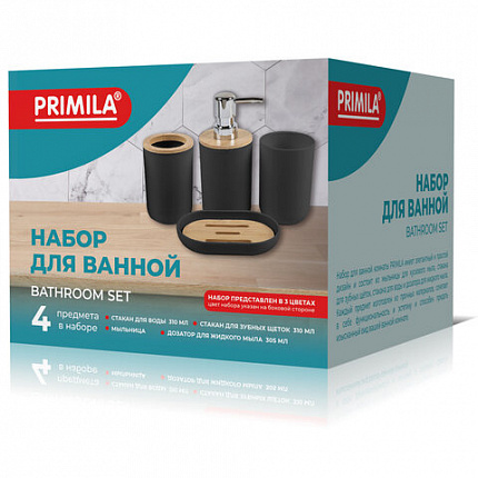 Набор аксессуаров для ванной комнаты, 4 предмета, черный, пластик/бамбук, PRIMILA (ПРИМИЛА), 700121