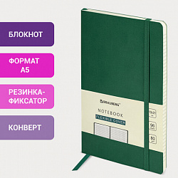 Блокнот А5 (130х210 мм), BRAUBERG ULTRA, под кожу, 80 г/м2, 96 л., клетка, темно-зеленый, 113007