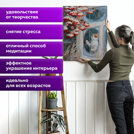 Картина по номерам 40х50 см, ОСТРОВ СОКРОВИЩ "Кот и снегири", на подрамнике, акрил, кисти, 662899