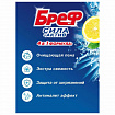 Туалетный блок, шарики для унитаза, освежитель, 4 блока по 50 г, "Лимон/Океан", БРЕФ Сила-актив, 2293911